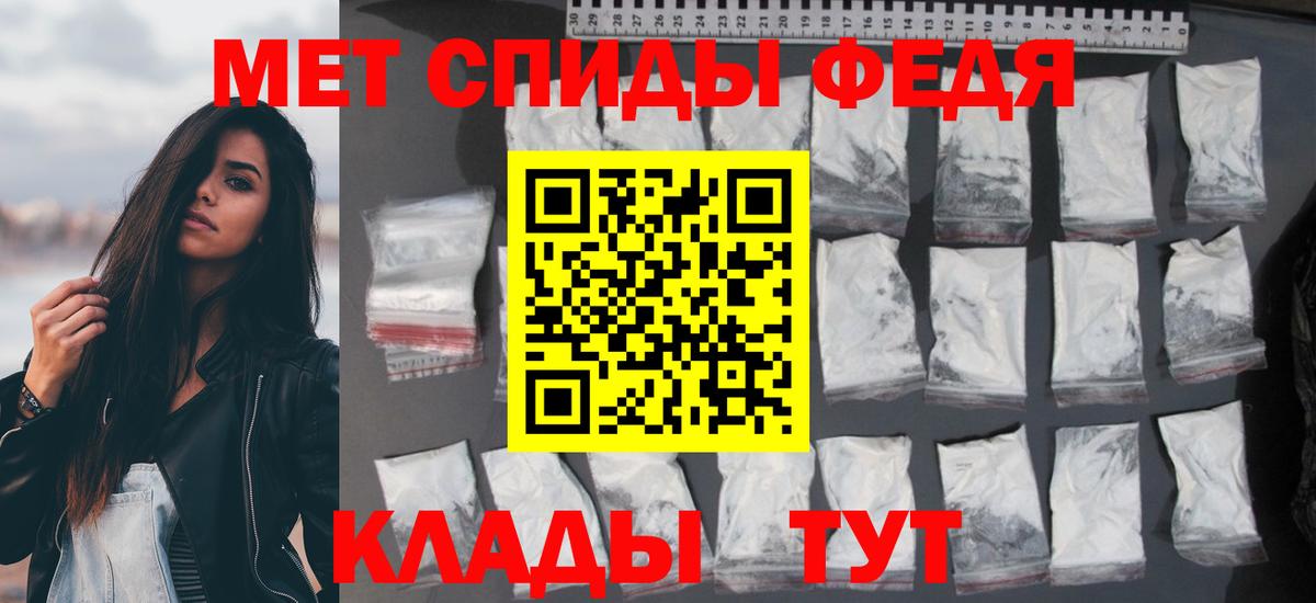 Амфетамин  АМФЕТАМИН  Вход с VPN  Новоалександровск  Amphetamine Розовый 