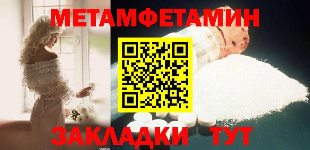 АМФ 98% Новоалександровск