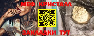 наркотики Братск