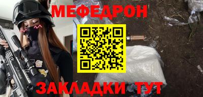 прущая мука Брянск