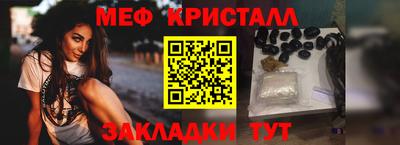 прущая мука Брянск