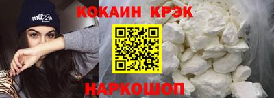 прущая мука Брянск
