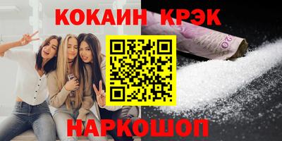 синтетический гашиш Боровичи