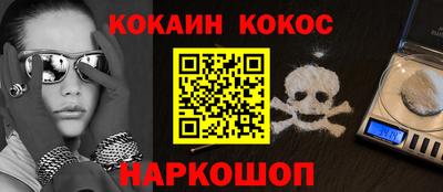 прущая мука Брянск