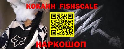 наркотики Братск