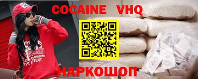 наркотики Братск
