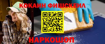 синтетический гашиш Боровичи