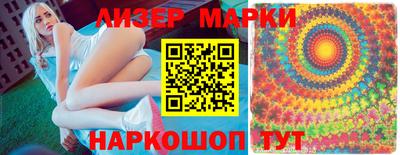 наркотики Братск