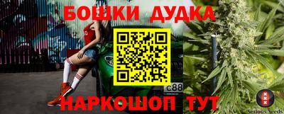 прущая мука Брянск