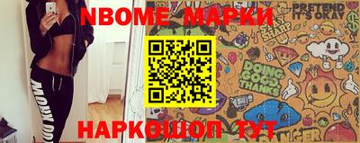 синтетический гашиш Боровичи