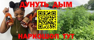 синтетический гашиш Боровичи