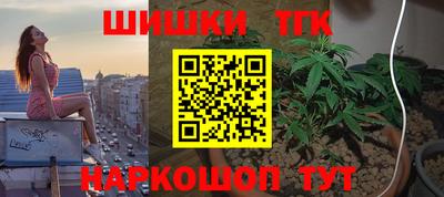 прущая мука Брянск