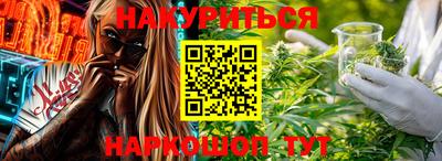 синтетический гашиш Боровичи