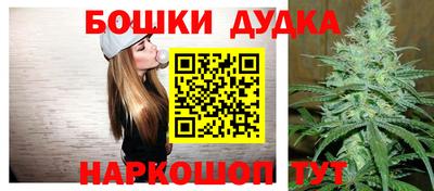 наркотики Братск