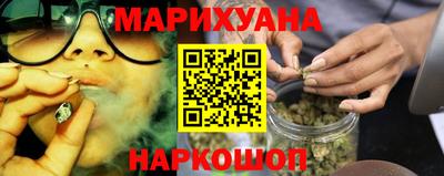 наркотики Братск