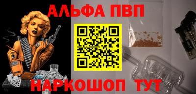 синтетический гашиш Боровичи