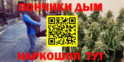 наркотики Братск