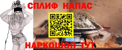 синтетический гашиш Боровичи