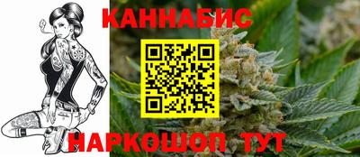 наркотики Братск