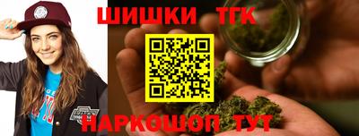наркотики Братск
