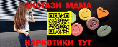 наркотики Братск