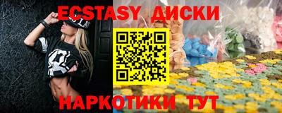 наркотики Братск