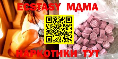 прущая мука Брянск