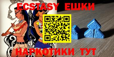 синтетический гашиш Боровичи
