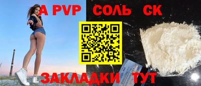 синтетический гашиш Боровичи