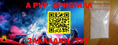 прущая мука Брянск