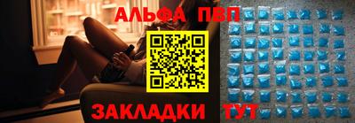 синтетический гашиш Боровичи