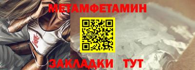 наркотики Братск