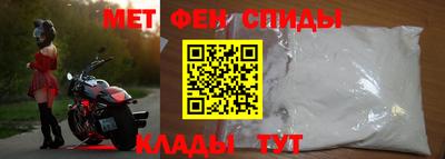 синтетический гашиш Боровичи