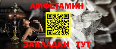 прущая мука Брянск