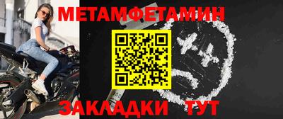 прущая мука Брянск