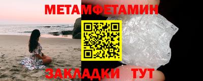 синтетический гашиш Боровичи
