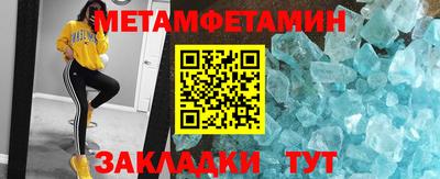 синтетический гашиш Боровичи