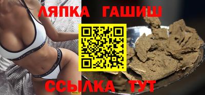 синтетический гашиш Боровичи