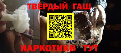 наркотики Братск