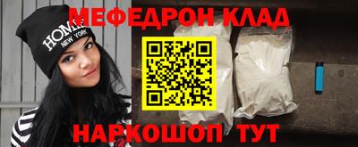синтетический гашиш Боровичи
