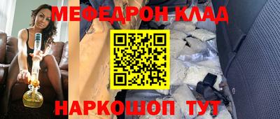 синтетический гашиш Боровичи