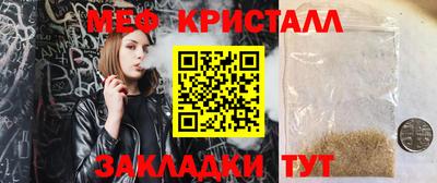 наркотики Братск