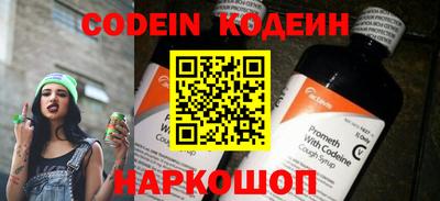 синтетический гашиш Боровичи