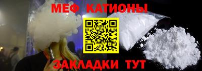 прущая мука Брянск