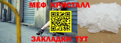 синтетический гашиш Боровичи