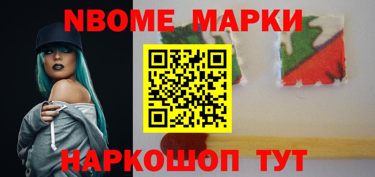 Новоалександровск  Лсд 25 экстази ecstasy  Вход с VPN 