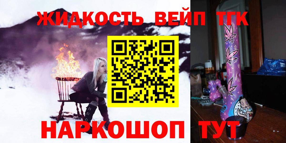 ТГК Wax Новоалександровск