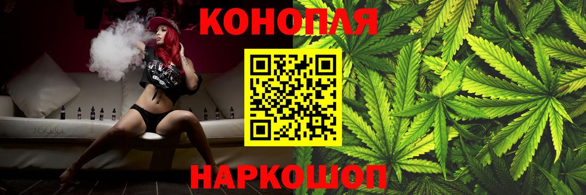 Шишки марихуана SATIVA & INDICA Новоалександровск