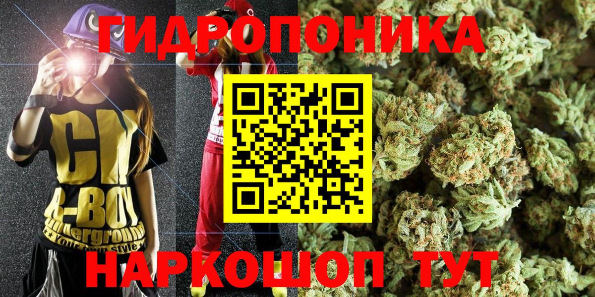 Бошки Шишки тримм  Канабис Amnesia  Бошки Шишки Amnesia  Вход с VPN  Новоалександровск 